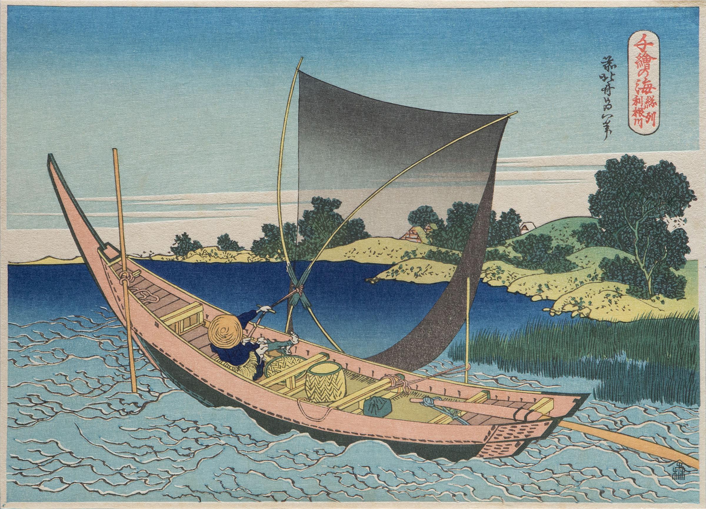 🏞️ 강변 공원(카와기시 코엔) 이미지 7